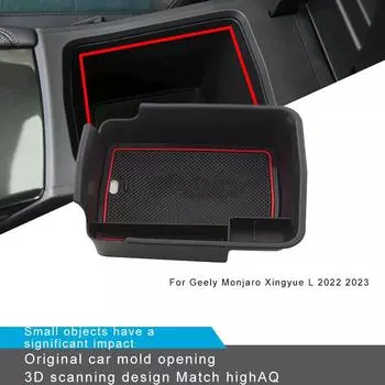 Ящик для хранения в центральной консоли автомобиля Geely Monjaro Xingyue L 2024 2024, органайзер для хранения в подлокотнике салона, автомобильные аксессуары