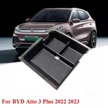Ящик для хранения в центральной консоли автомобиля, подлокотник, лоток для хранения для BYD Atto 3 Plus 2024 2024 для BYD EV Yuan Plus Аксессуары для интерьера
