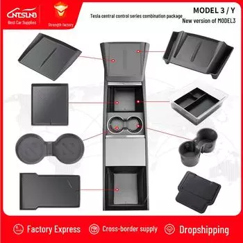 Ящик для хранения в центральной консоли Tesla Model Y — индивидуальный аксессуар