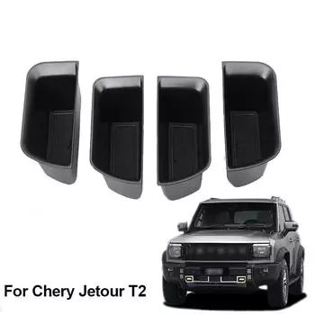 Ящик для хранения в дверце автомобиля для Chery Jetour T2 Автомобильные аксессуары Принадлежности для интерьера Уборка Укладка Органайзер для автомобилей Стайлинг