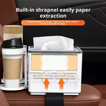 Ящик для хранения в подлокотнике автомобиля Отсек для хранения в подлокотнике Регулируемый консольный органайзер Многофункциональный держатель для салфеток Подстаканник Мусорное ведро Автомобильный аксессуар белый