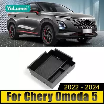 Ящик для хранения в подлокотнике центральной консоли для Chery Omoda 5 C5 E5 FX 2024 2024 2024 ABS автомобильный лоток для уборки всякой всячины органайзер для упаковки чёрный
