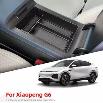 Ящик для хранения в подлокотнике для Xpeng G6, центральный ящик для хранения в подлокотнике, центральная консоль чёрный