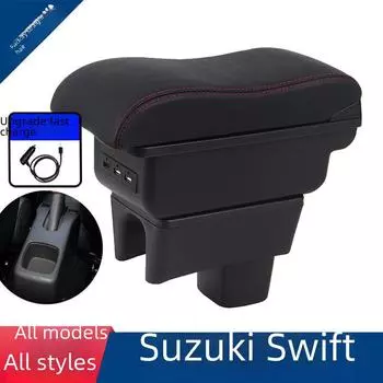Ящик для хранения в подлокотнике Suzuki Swift - специальный аксессуар для модификации автомобиля Slow charging small curved double layer [3usb] чёрный/белый