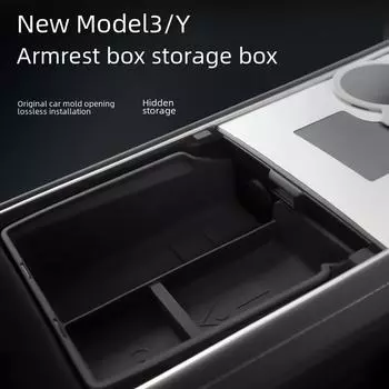 Ящик для хранения в подлокотнике Tesla Model 3/Y для аксессуаров для модификации центральной консоли No specifications чёрный