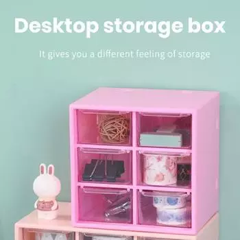 Ящик для хранения вещей, конструкция из пыленепроницаемого ящика с ручкой, 6 сеток, ученический стол, контейнер для хранения канцелярских принадлежностей, предметы домашнего обихода светло-розовый