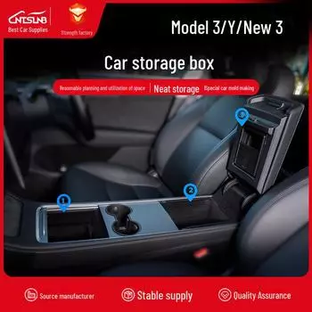 Ящик для хранения вещей под сиденьем и центральной консолью Tesla Model 3/Y - Автомобильные аксессуары storage box in front of the central control
