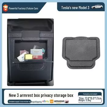 Ящик для хранения вещей в подлокотнике Tesla Model 3 No specifications