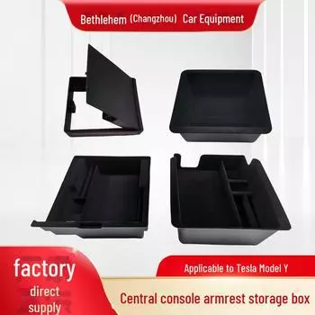 Ящик для хранения вещей в подлокотнике Tesla Model Y — высокое качество и простор Model 3 & Y armrest box privacy cover