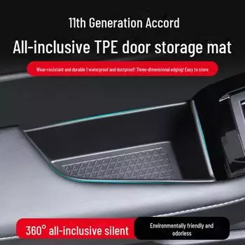 Ящик для хранения внутренних дверных ручек Accord 23-24 11-го поколения с противоскользящей и устойчивой к царапинам накладкой