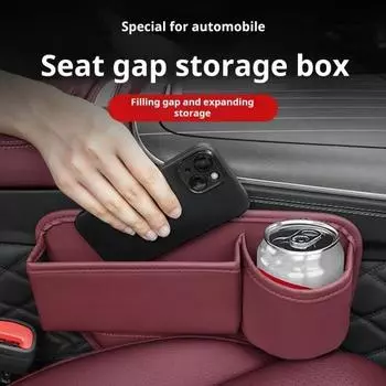 Ящик для хранения, заполнитель щелей в автомобильном сиденье с подстаканником, большая вместимость, легко устанавливается на сиденье бежевый