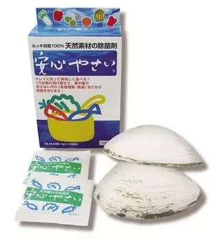 Ящик для овощей Surf Cera Anshin x 25 (1г пакеты)