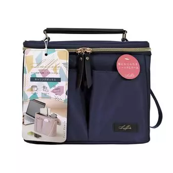 Ящик для переноски Kutsuwa Lafite Lapis Navy LF002NB