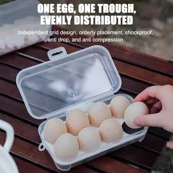 Ящик для яиц 3/4/8 сеток, держатель для яиц, контейнер для кемпинга, пикника, ящик для яиц, чехол для защиты от падения, ящики для хранения яиц, кухонный органайзер