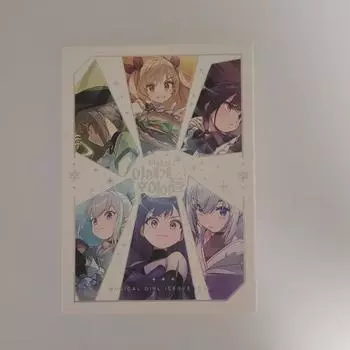 Ящик притока Маседол