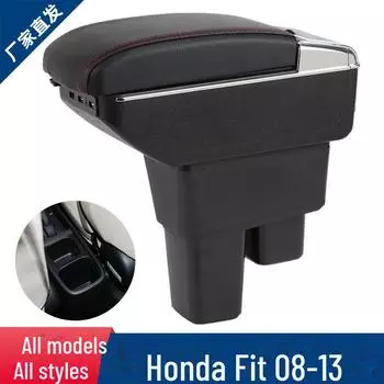 Ящик в подлокотнике для Honda Fit 2nd Gen Jazz 08-13 Single-layer rotating model чёрный