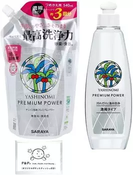 Yashinomi Detergent Premium Power 200 мл Refill 540 мл Набор для мытья посуды с бонусом +