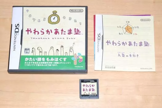 Яварака Атама Дзюку [Импорт из Японии]