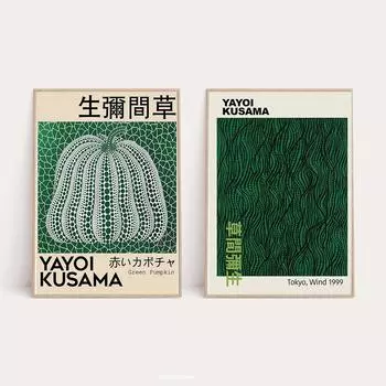 Yayoi Kusama Wind Green Pumpkin Exhibition Wall Art Canvas Painting Japanese Pop Poster Prints Wall Pictures Living Room Decor 21x30cm No Framed