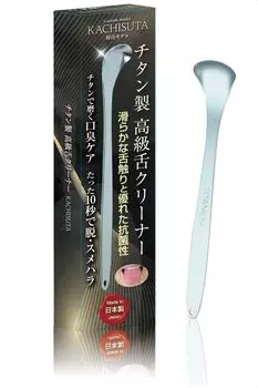 Язык Язык Неприятный запах изо рта Предотвращение неприятного запаха изо рта всего за 10 Изготовлено из титана мастерами в Антиоксидант и не ржавеет Очиститель,