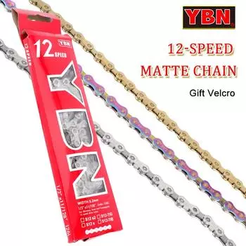 YBN Current 12 В MTB Цепь 12-скоростная велосипедная односкоростная цепь для горного велосипеда Ток 12 В для шоссейного велосипеда с питанием Quick Link 12S gray 126L