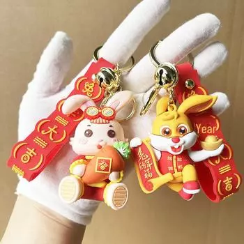 Year of the Rabbit Cute Cartoon Keychain - New Fashion Couple Bag Pendant