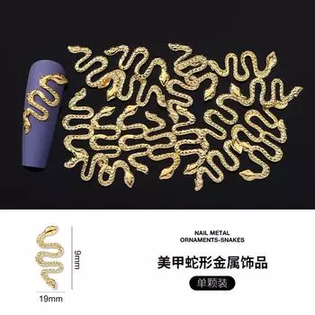 Year Of The Snake Nail Art Jewelry Dark Alloy Gold Silver Metal Snake Ornament Diy Nail Patch