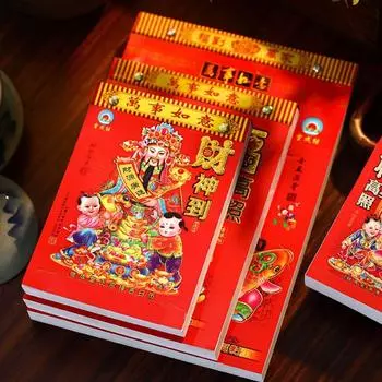 Yearly Agenda 2025 Chinese Traditional Calendar Year of Snake Hanging Wall Calendary Decor 16k