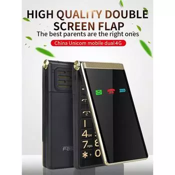 YEEMI M2+ 4G раскладной мобильный телефон с 2,84-дюймовым двойным экраном, двумя SIM-картами, большими буквами, вибрацией, 1800 мАч, Bluetooth, MP3-фонариком, LTE-сотовый телефон золотой