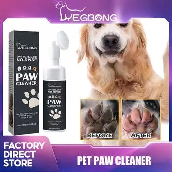 YEGBONG 100 мл очиститель лап для собак Безопасные ингредиенты Мойка для лап для собак Безвредный очиститель для лап для собак и кошек с насадкой-щеткой Товары для домашних животных Очиститель для ног для домашних животных 100ml