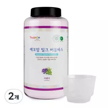Yekko Mom Milk Bubble Соль для ванны Контейнер с ароматом лаванды, 850 г, 2 шт.