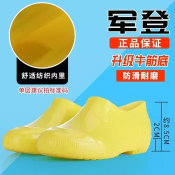 Yellow rain boots can add LOGO multi-height series water boots men s and women s rain shoes yellow thickened labor insurance shoes wading shoes 36