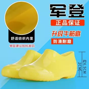 Yellow tall tube men s water shoes Jundeng men s and women s long tube rain shoes food workshop rubber shoes fishing water boots 36