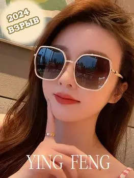 YF 2024 самые популярные женские очки, пользующиеся спросом серый