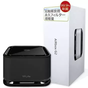 YFLife очиститель воздуха AIRbox G2 для автомобиля, без сменного фильтра, дезодорант для домашних животных, настольный туалет, компактный USB, оригинальный японский продукт, черный, черный