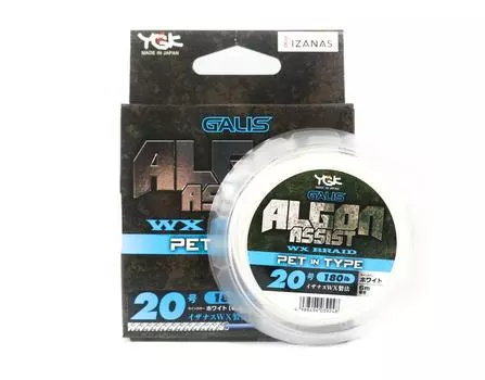 YGK Algon Assist WX Braid PET, тип 6 м, размер 20, 180 фунтов, белый (9248) белый