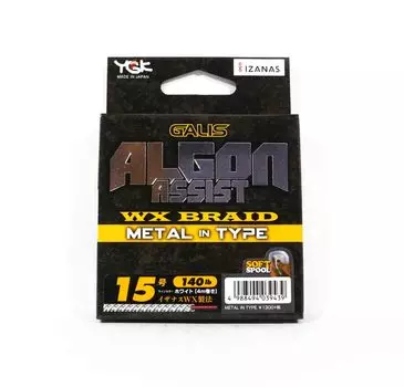 YGK Algon Assist WX Оплетка с металлическим сердечником, 4 м, размер 15, 140 фунтов, белый 9439 белый