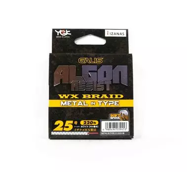 YGK Algon Assist WX Оплетка с металлическим сердечником, 4 м, размер 25, 220 фунтов, белый 9453 белый