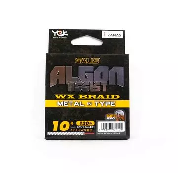 YGK Algon Assist WX Оплетка с металлическим сердечником, 4 м, размер 10, 120 фунтов, белый 9422 белый