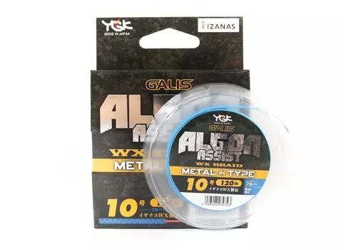 YGK Algon Assist WX Оплетка с металлическим сердечником, 4 м, размер 10, 120 фунтов, синий 9323 синий