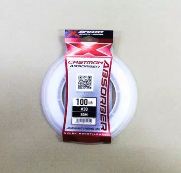 YGK X Braid Absorber Castman Nylon Shock Leader Line 50m 100lb (1712)