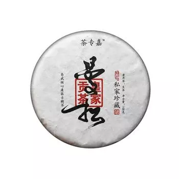 Yibang Mansong Пуэр Сырой Чайный Пирог Yiwu Семь Семян Пуэрный Чайный Пирог 100g/3.52oz