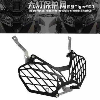 Yiddw Tiger900 Gt 2022 Motorcycle Headlight Mesh Shield Reliable Guard Protective