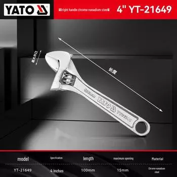 Yiertuo Регулируемый 6-12-дюймовый многофункциональный большой гаечный ключ и плоскогубцы для труб