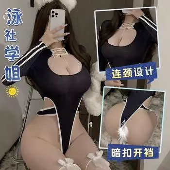 Yijin японский мертвый склад вода открытая промежность комбинезон обтягивающий секс нижнее белье сексуальная униформа кампус большой размер волосы average size [80-120]