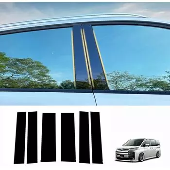 YiluGS toyota применимо к Voxy Noah 90 серии NOAH VOXY MZRA9 ZWR9 Эксклюзивный дизайн Декоративная накладка на центральную стойку Боковой козырек не может быть установлен защитный кожух