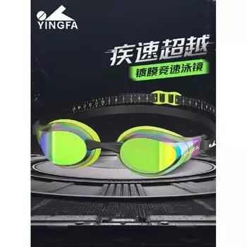 Yingfa Yingfa Гальванизированные унисекс очки для плавания Водонепроницаемые противотуманные антибликовые покрытия Защита от ультрафиолета чёрный