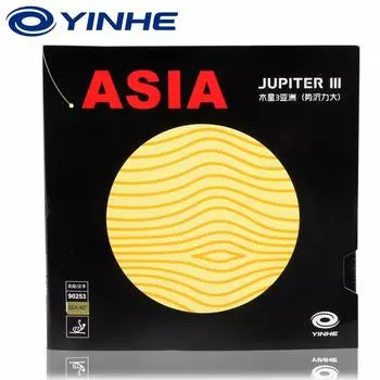 Yinhe Jupiter 3 Asia резина для настольного тенниса липкая резина для пинг-понга хорошо подходит для быстрой атаки с петлевым приводом Black 37