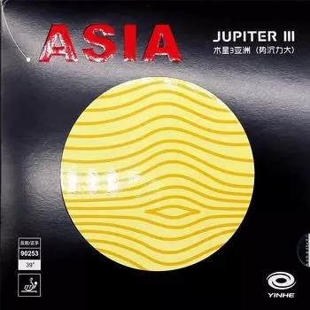 YINHE JUPITER 3 ASIA Резиновая губка для настольного тенниса Offensive для пинг-понга