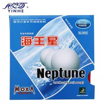 YINHE Neptune Pips-long резина для настольного тенниса Galaxy Long Pips Original YINHE Ping Pong Red OX